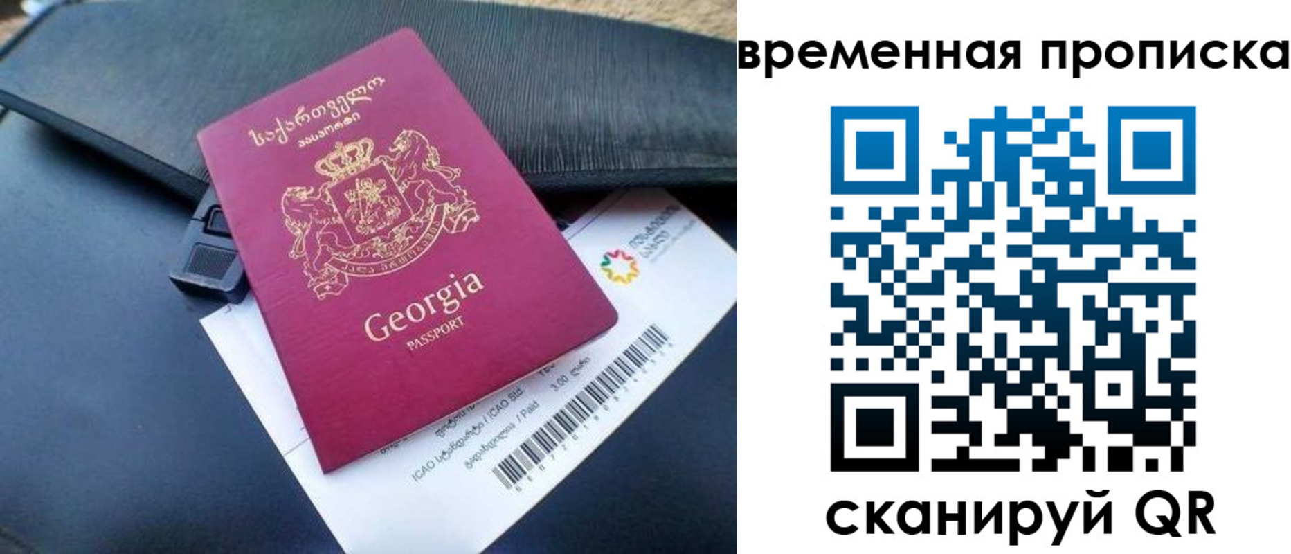 прописка штамп в Ижевске