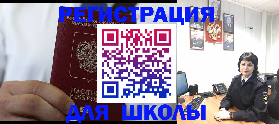 где прописаться в Ижевске